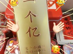 -暖忆烘焙甜品