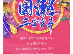 -新汇大融城