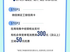 -上海第一八佰伴