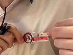 -海底捞火锅(贵和购物中心店.原鲁能城店)