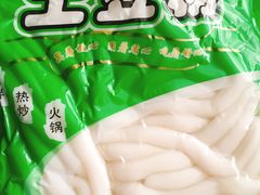 -细村农贸综合市场
