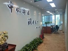 -北京市中润律师事务所