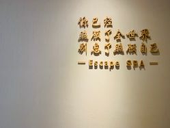 -梵隐SPA