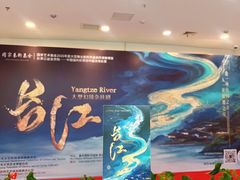 -重庆国际马戏城