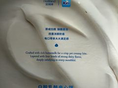 -好利来(亦庄国融店)