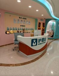-致友月子会所(麓湖店)