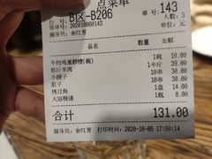 -有奴思烤肉·清真(正宁路店)