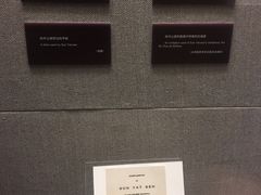 -上海孙中山故居纪念馆
