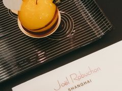 -Salon de The de Joel Robuchon(外滩18号店)