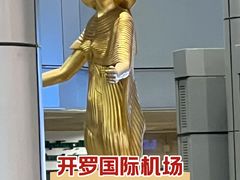 -开罗国际机场