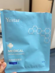 -Yestar宁波艺星整形医院