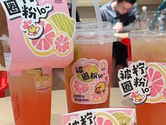 -快乐柠檬happylemon(日月光店)