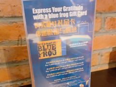 -bluefrog蓝蛙(水游城店)