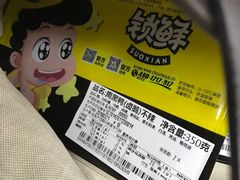 -周黑鸭(北京海淀区新中关店)
