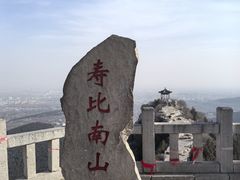 -青州市云门山风景区