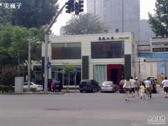 店面-鹿港小镇(霄云店)