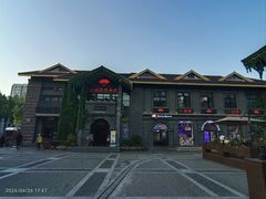 -1912街区