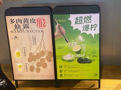 -喜茶(上海正大广场店)