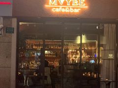 -MAYBE 威士忌 coffee&bar·清吧