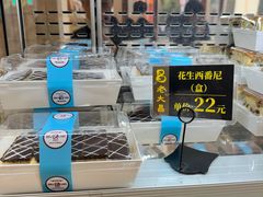 -老人和饭店(淮海中路店)