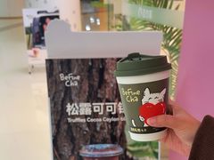 -百分茶(融创茂店)