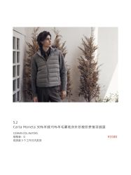 点击看大图 -怒马会 全麻衬西装高级定制