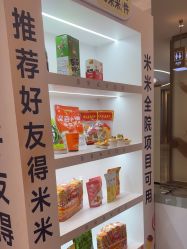 -深圳米兰柏羽医疗美容医院