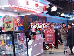 -大玩家(哈尔滨悦荟店)