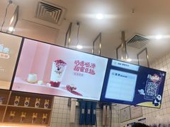 -茶百道(花城汇中区店)