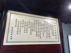 -白鹿洞书院
