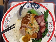 -余百年·现烧烧腊(布吉金利店)