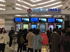 -万象影城(杭州万象城IMAX激光店)