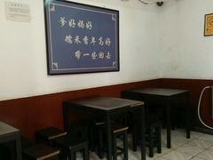-糯米香(长江路店)