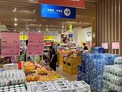 -BIGOFFS 超级折扣(仁恒伊势丹店)