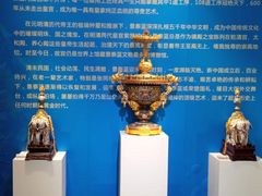 -瑞象国艺馆