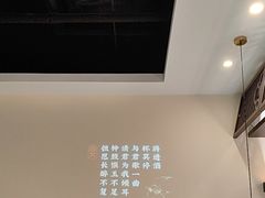 -上地宴·中关村的会客厅(清河高铁站店)