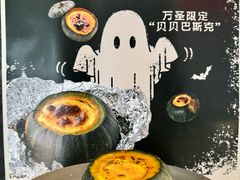 -foodoo芙多松饼店