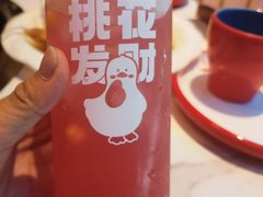 -玺炖·中国铁锅炖(虹桥天街店)