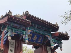 -青州市云门山风景区