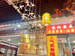 -金杨拉面王小吃面馆·牛三宝面·红烧牛肉粉
