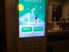 -杭州第一世界大酒店·云曼温泉