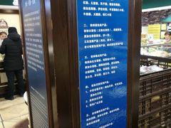 -秋林食品(秋林公司店)