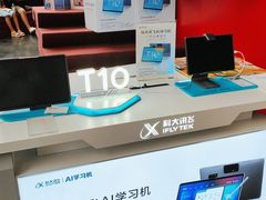 -当当梅溪书院(步步高梅溪新天地店)