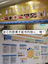 -臻康乃馨月子中心(集美店)