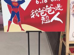 -龙门烤鱼(东方宝泰店)