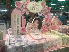 -盒马鲜生(宝地店)