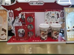 -古茗(成龙店)