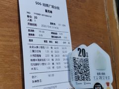 -苏小柳手作点心(控江旭辉分院)