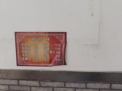 -同来顺烧烤餐厅(哈尔滨道店)