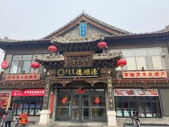 -大召寺明清一条街